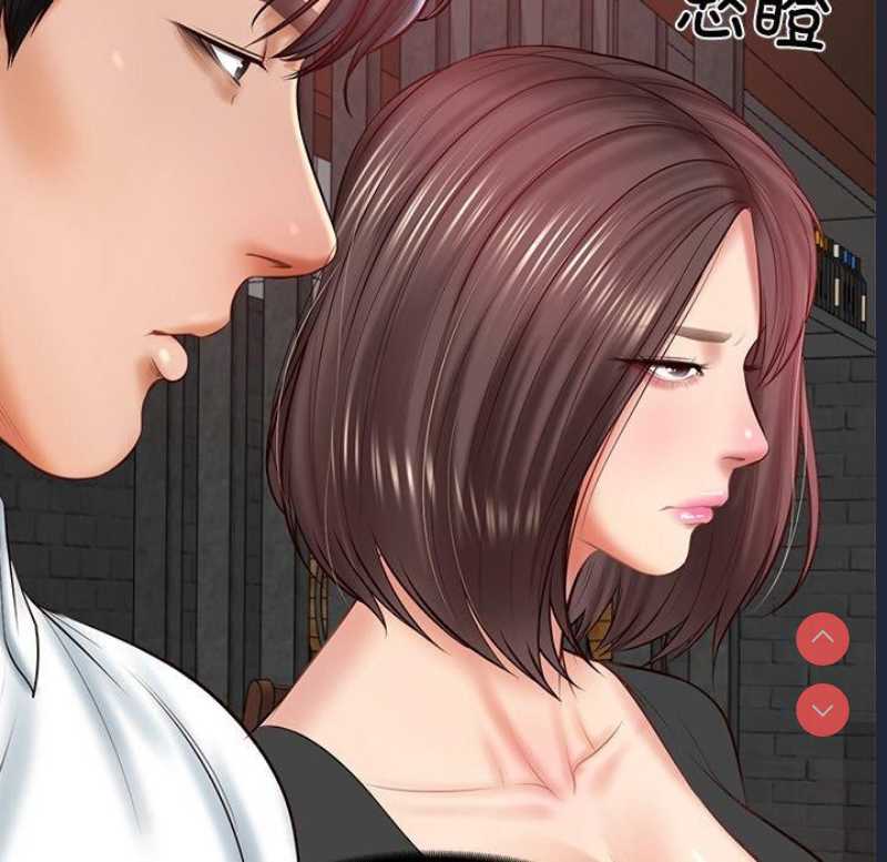 财阀家的女婿 第18话 第123页
