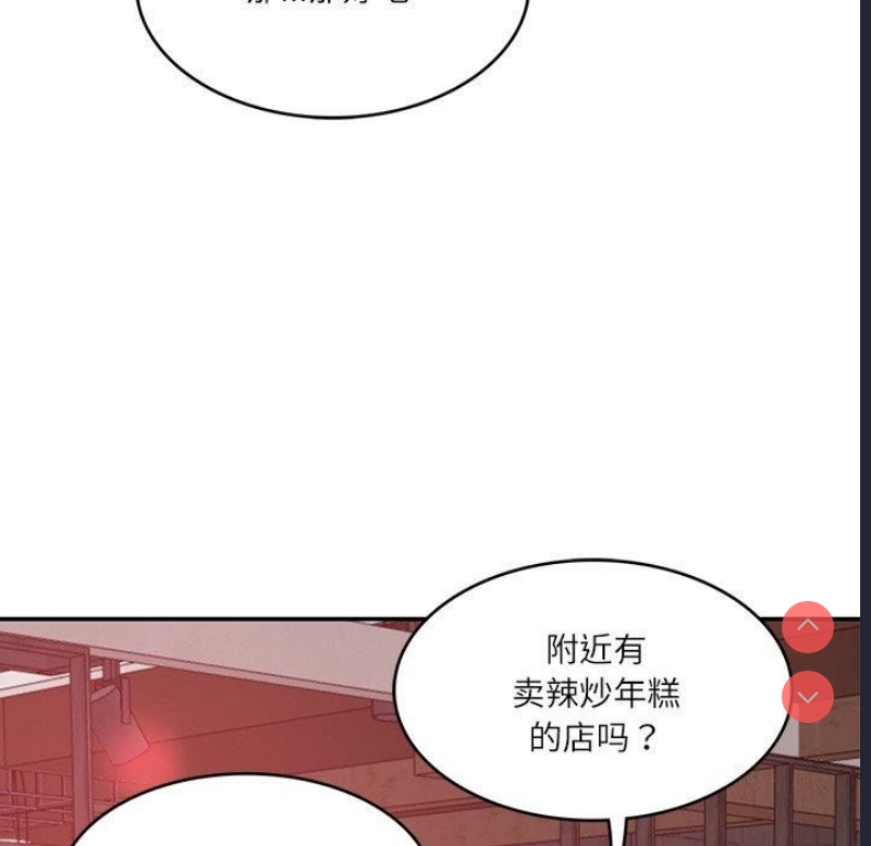 财阀家的女婿 第18话 第142页