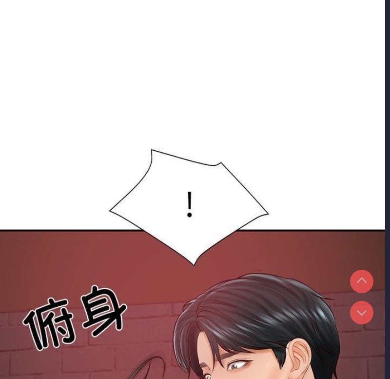 财阀家的女婿 第18话 第146页
