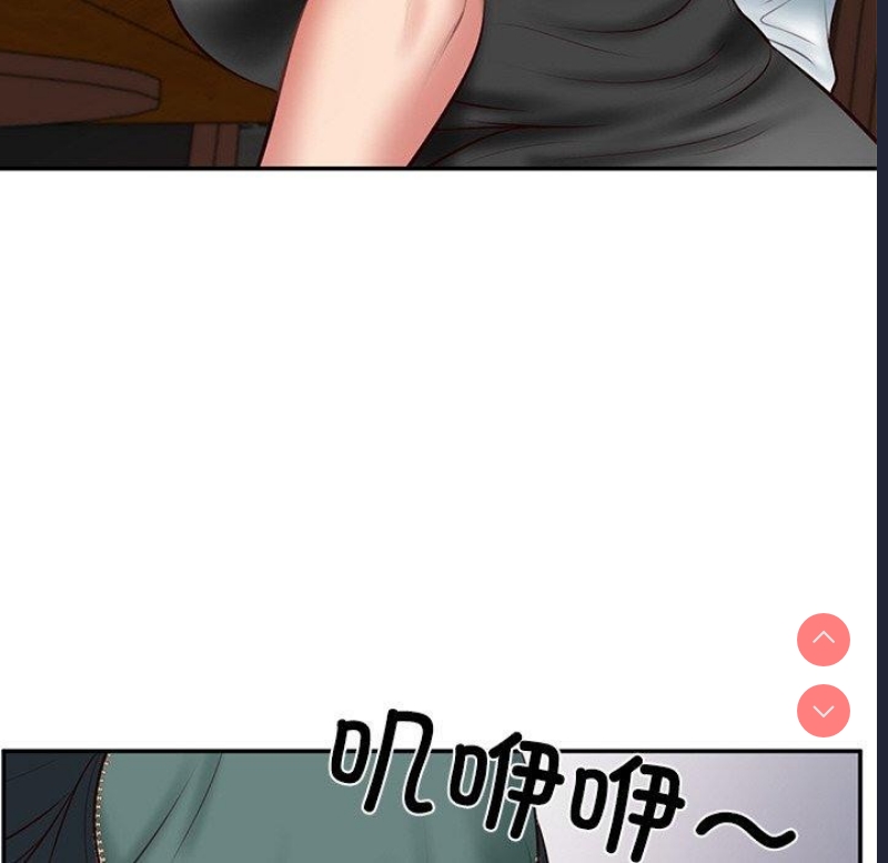 财阀家的女婿 第18话 第148页