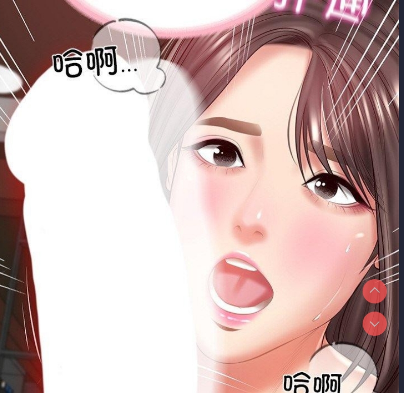 财阀家的女婿 第18话 第151页