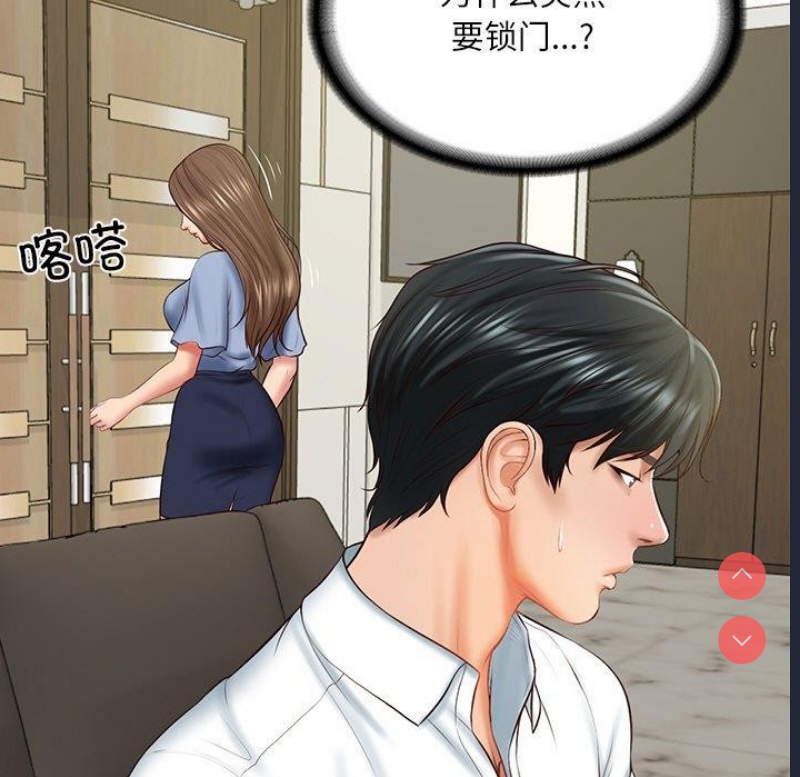财阀家的女婿 第18话 第19页