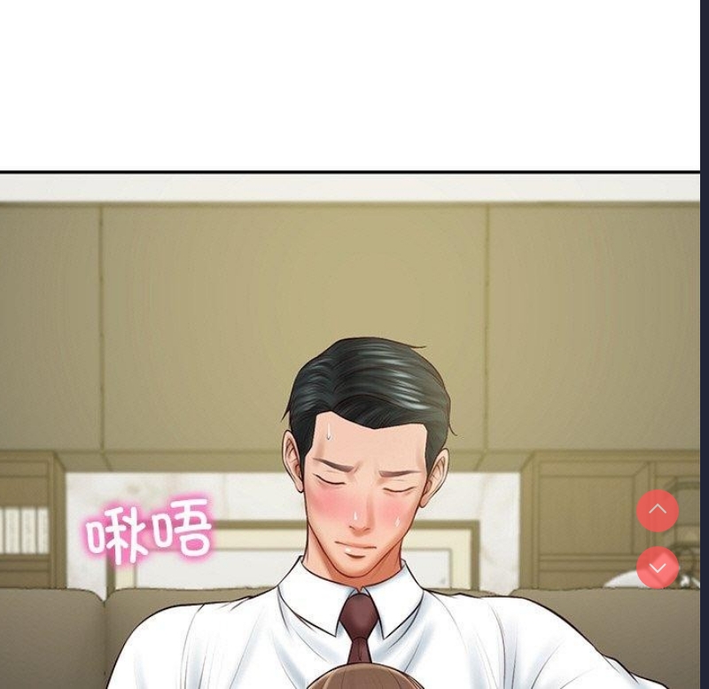 财阀家的女婿 第18话 第29页