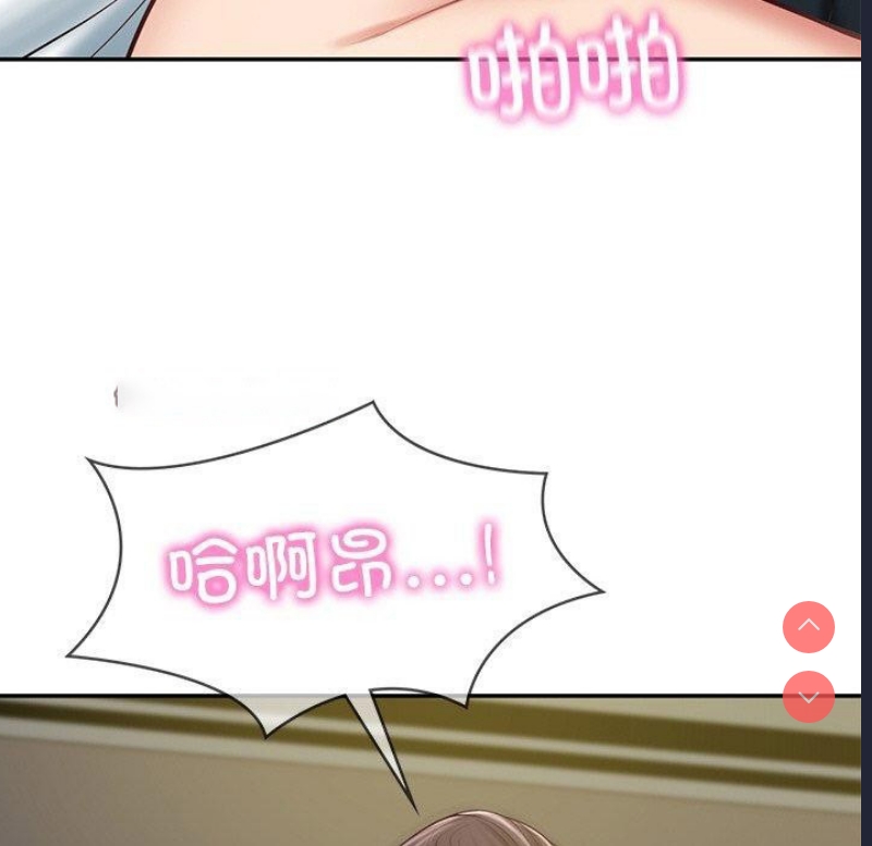 财阀家的女婿 第19话 第105页