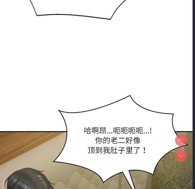 财阀家的女婿 第19话 第115页