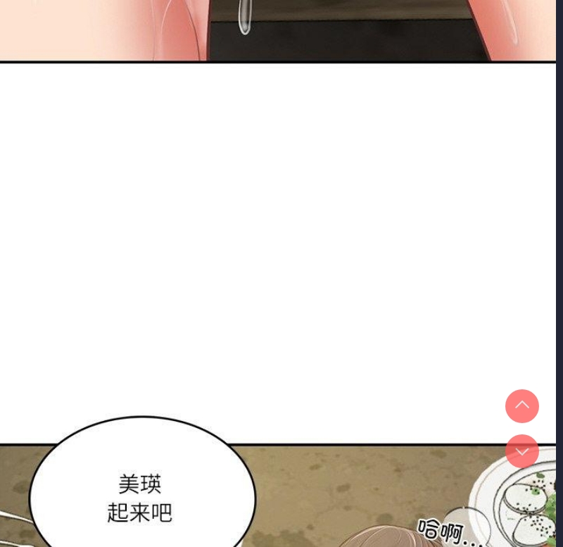 财阀家的女婿 第19话 第136页