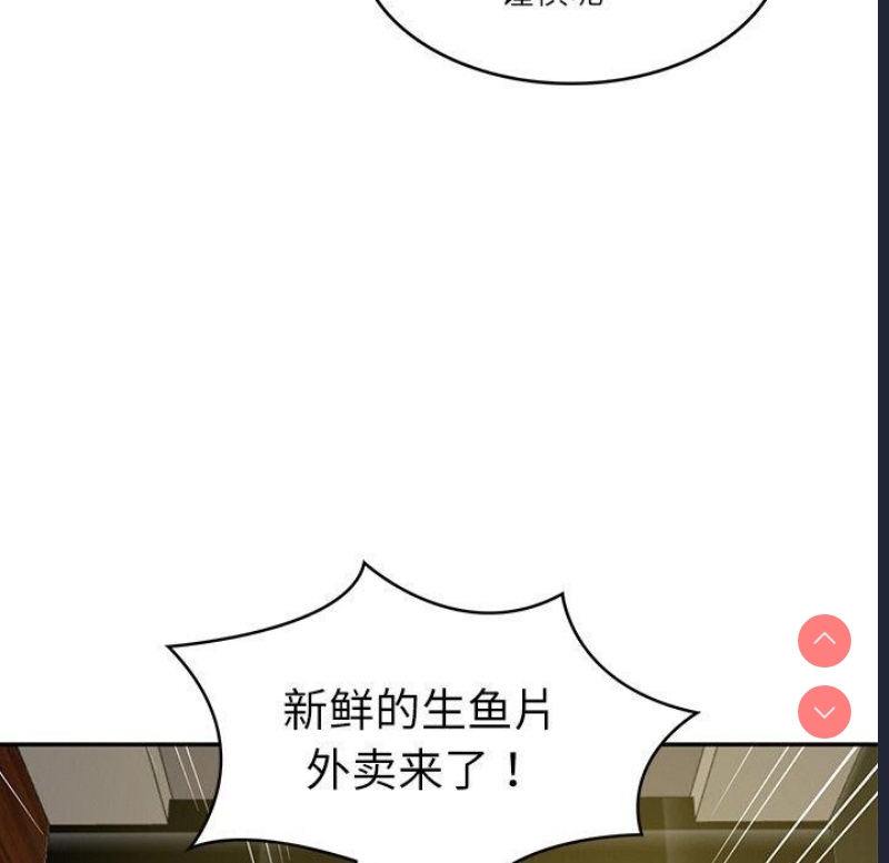 财阀家的女婿 第19话 第145页