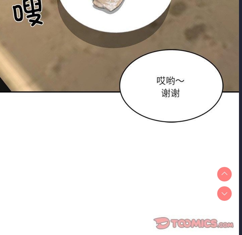 财阀家的女婿 第19话 第156页