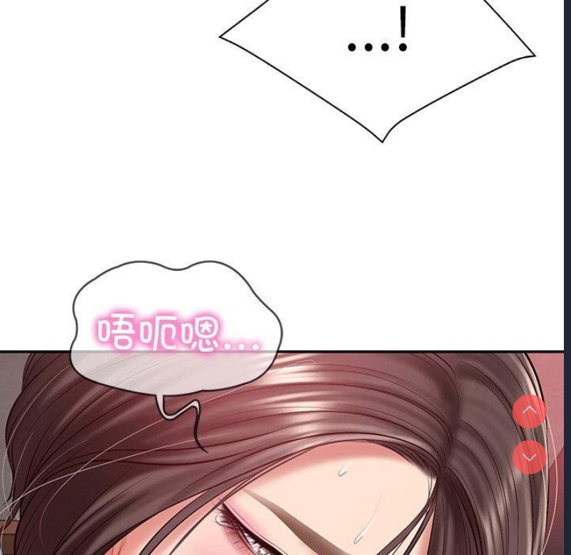 财阀家的女婿 第19话 第19页