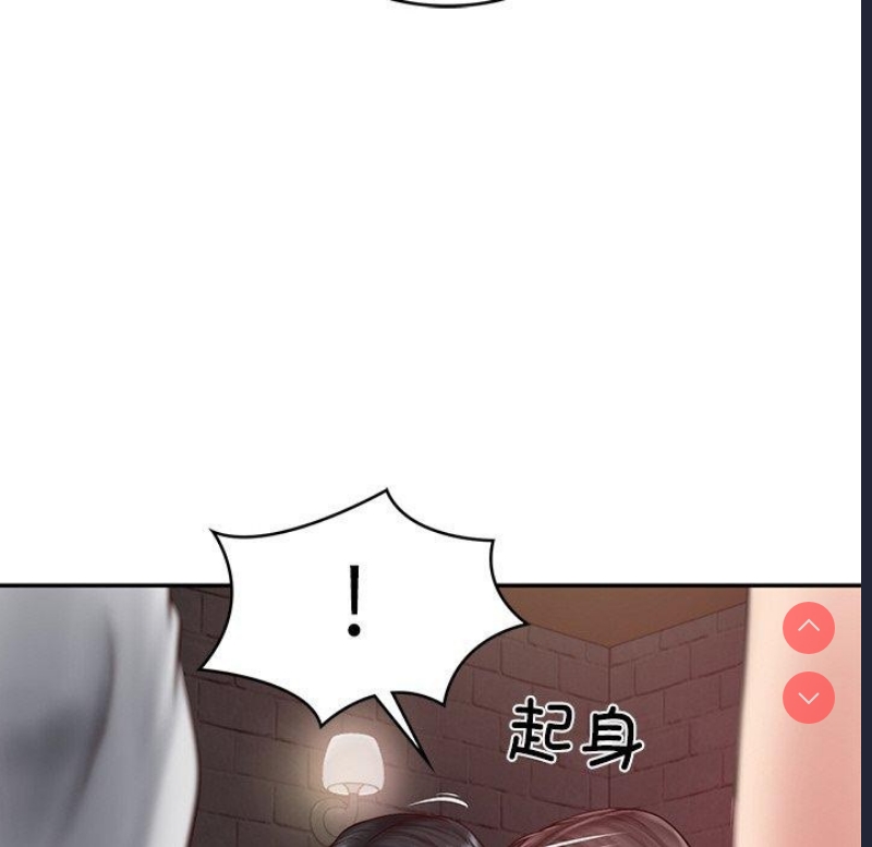 财阀家的女婿 第19话 第23页