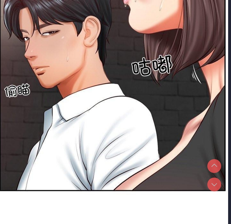 财阀家的女婿 第19话 第28页