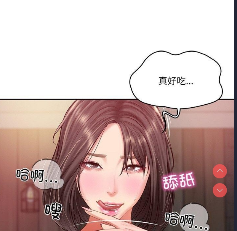 财阀家的女婿 第19话 第29页