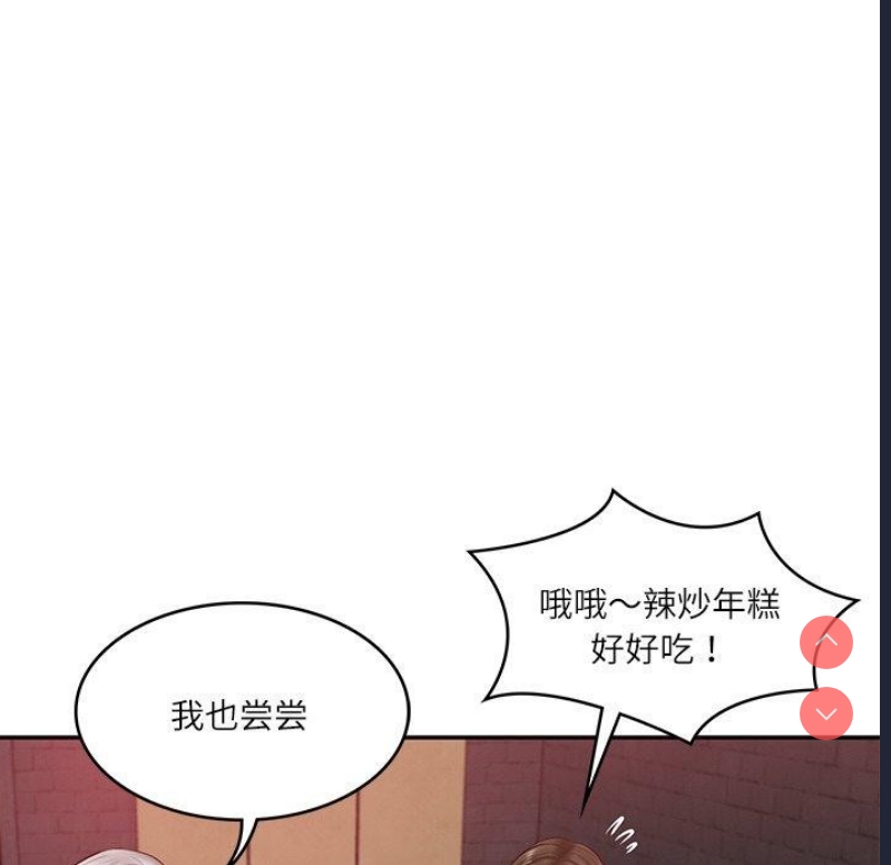 财阀家的女婿 第19话 第35页