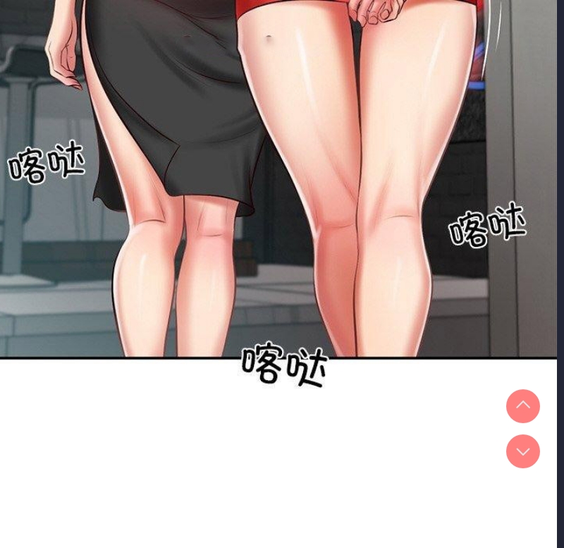财阀家的女婿 第19话 第45页