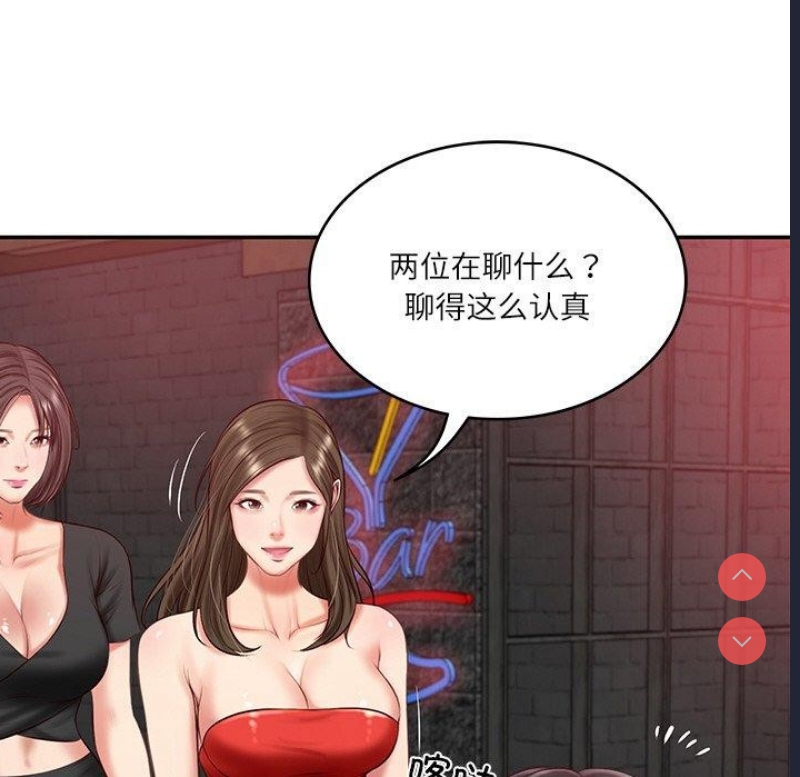 财阀家的女婿 第19话 第56页