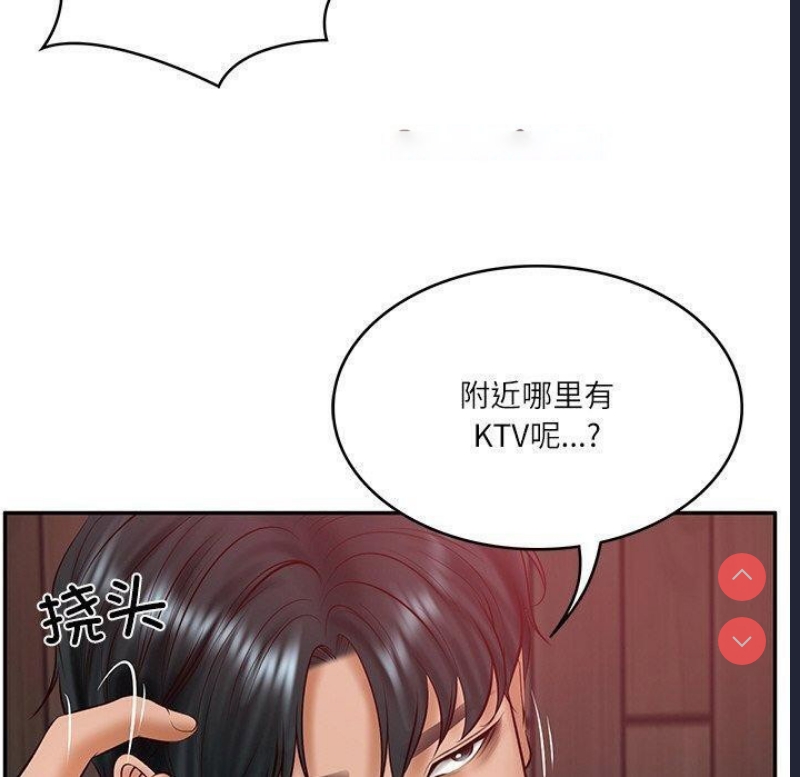 财阀家的女婿 第19话 第60页