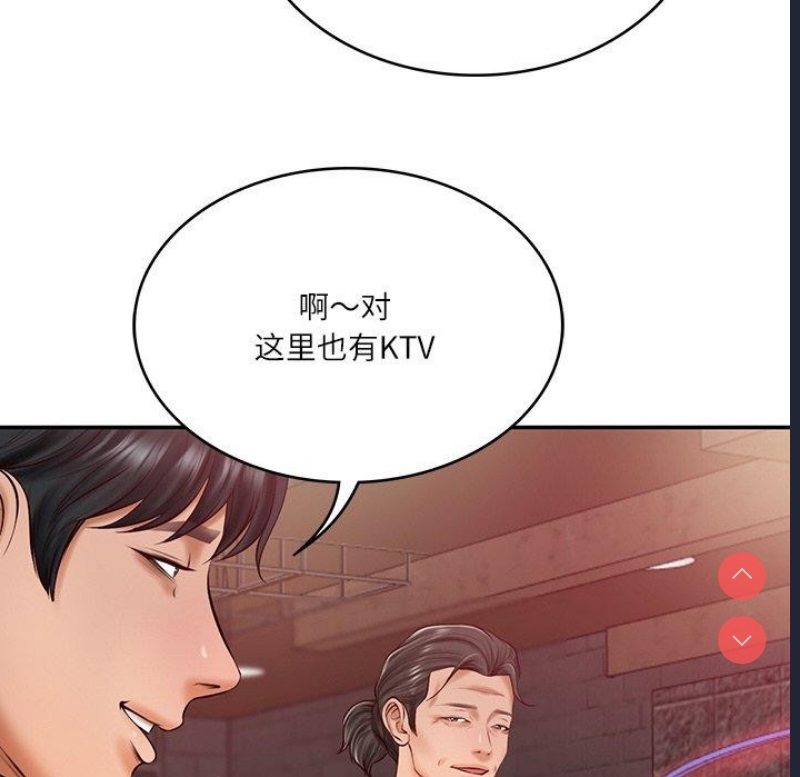 财阀家的女婿 第19话 第62页