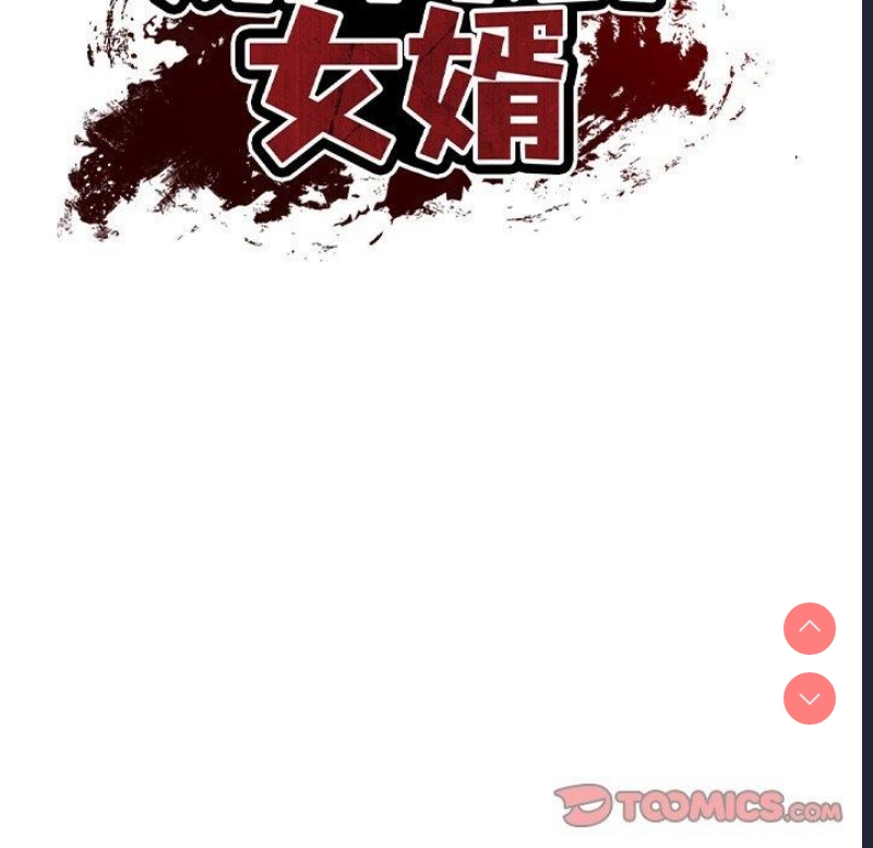 财阀家的女婿 第19话 第66页