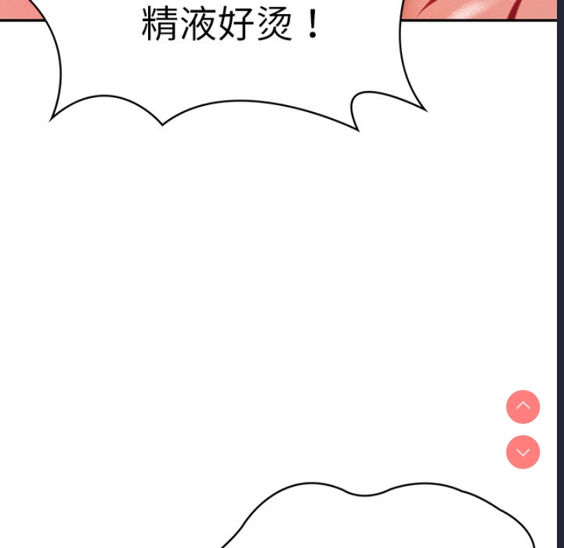 财阀家的女婿 第2话 第154页