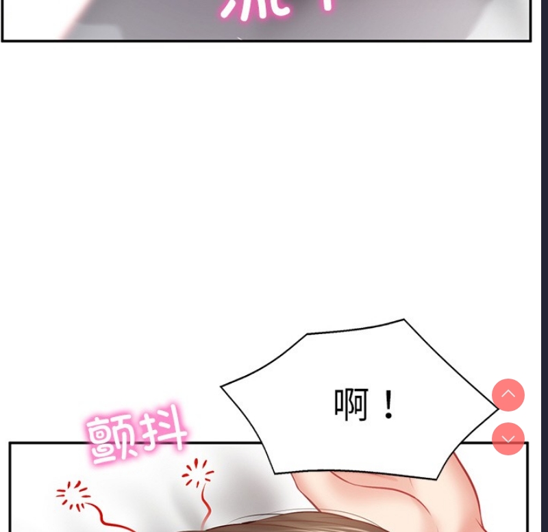 财阀家的女婿 第2话 第159页