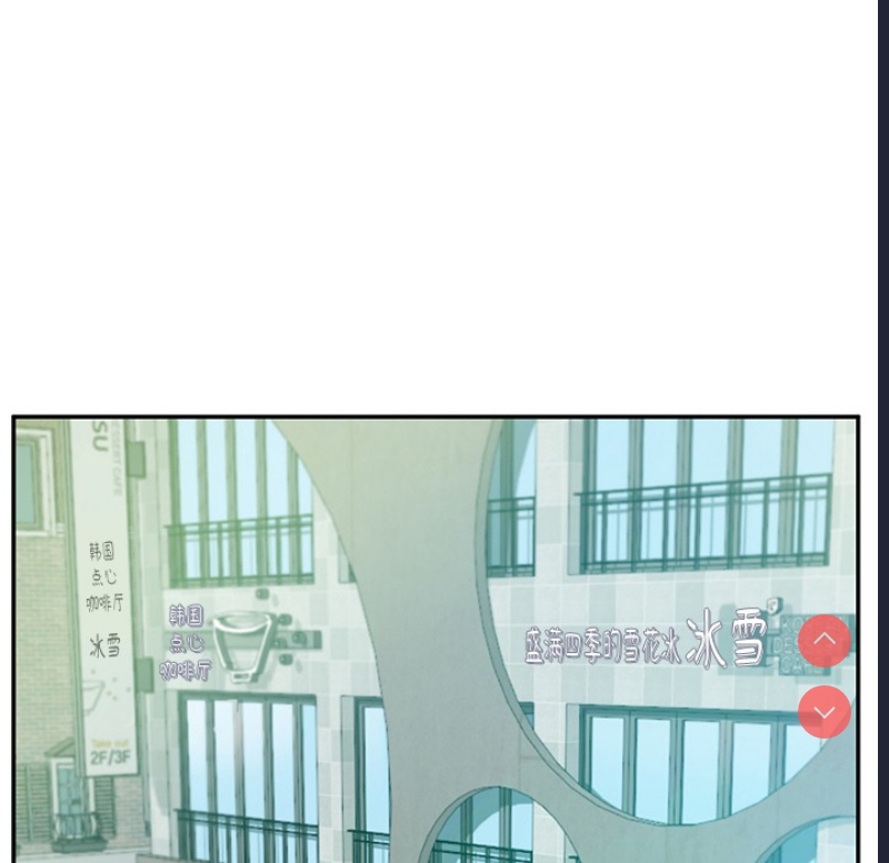 财阀家的女婿 第2话 第167页