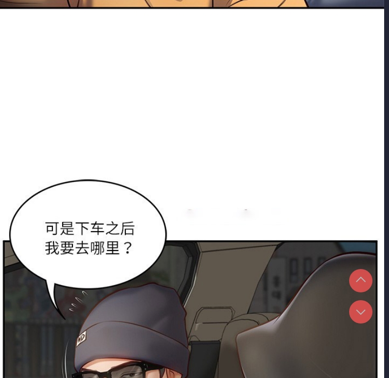 财阀家的女婿 第2话 第171页