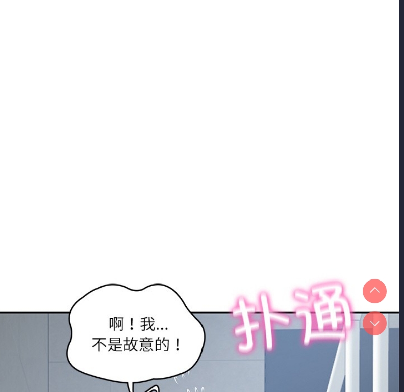 财阀家的女婿 第2话 第185页