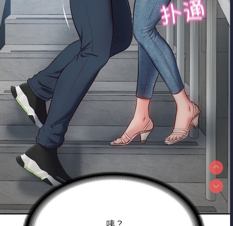 财阀家的女婿 第2话 第187页