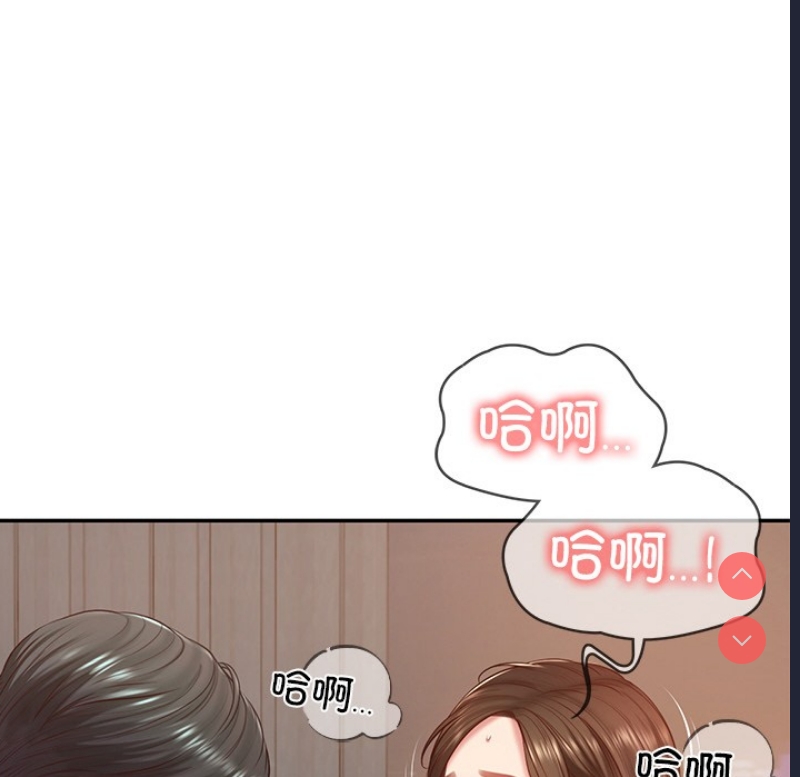 财阀家的女婿 第2话 第46页