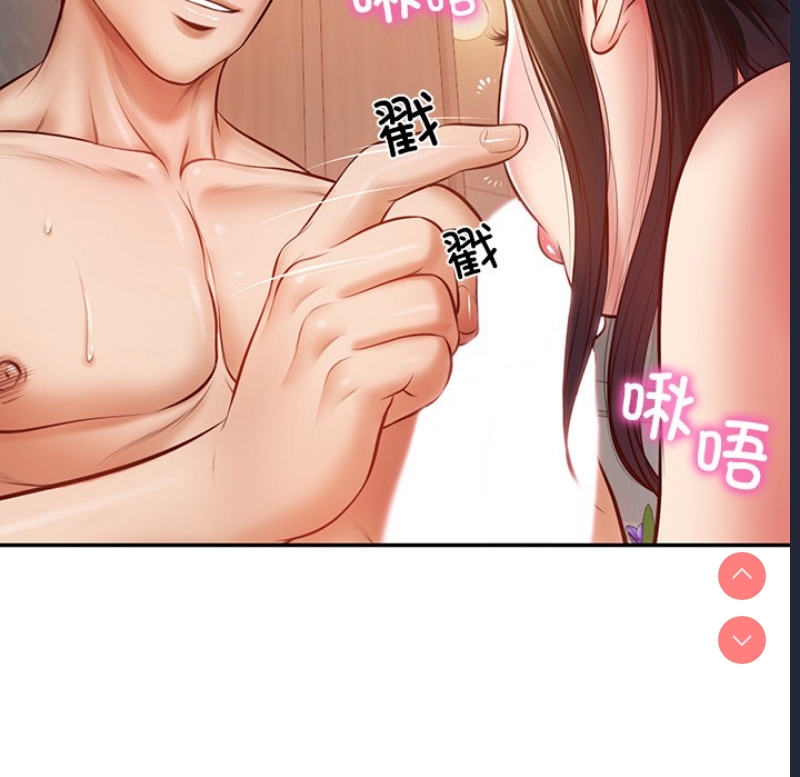 财阀家的女婿 第2话 第62页