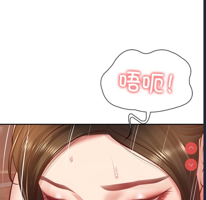 财阀家的女婿 第2话 第63页