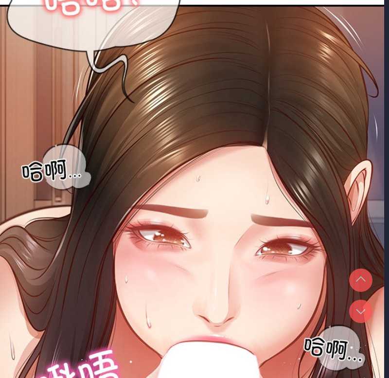 财阀家的女婿 第2话 第66页