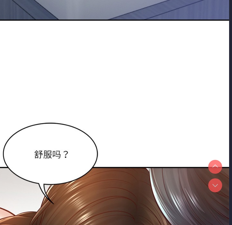 财阀家的女婿 第2话 第71页