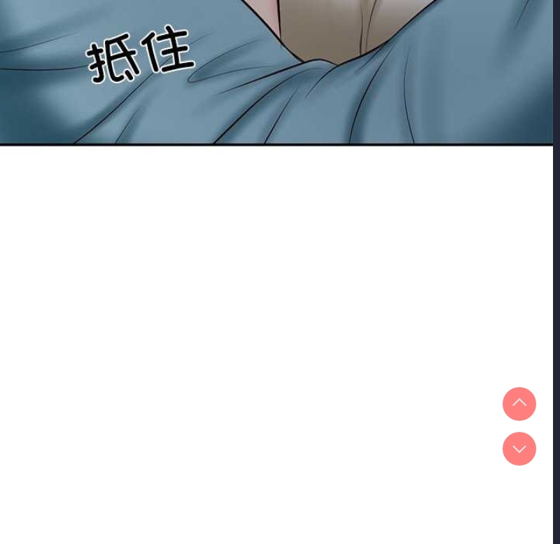 财阀家的女婿 第20话 第103页