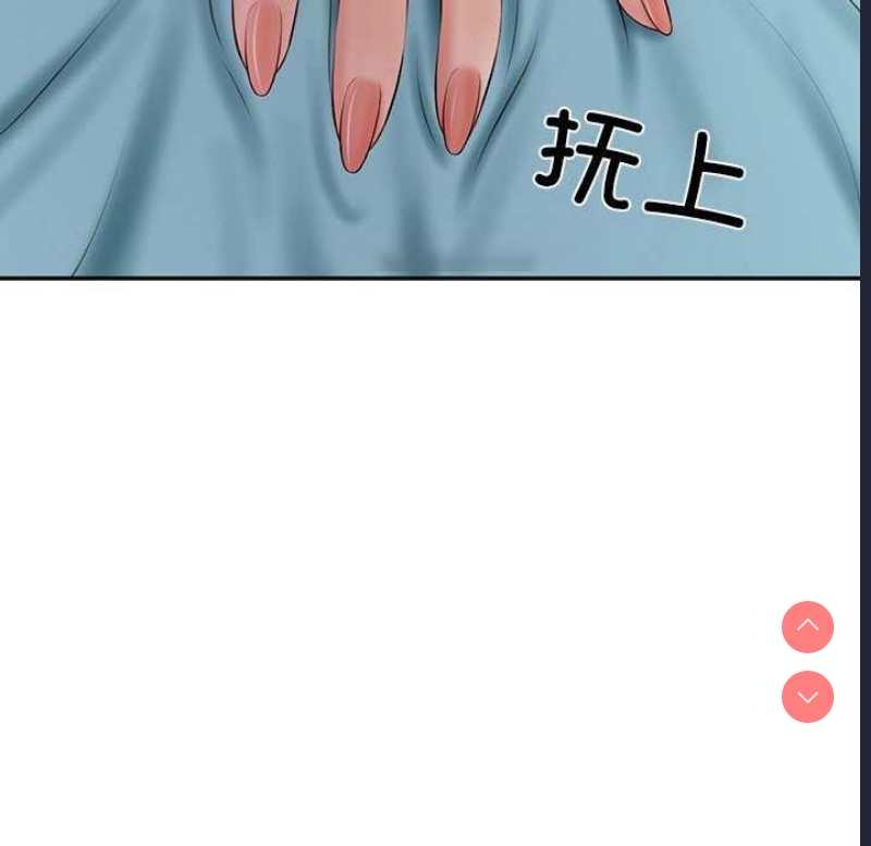 财阀家的女婿 第20话 第105页