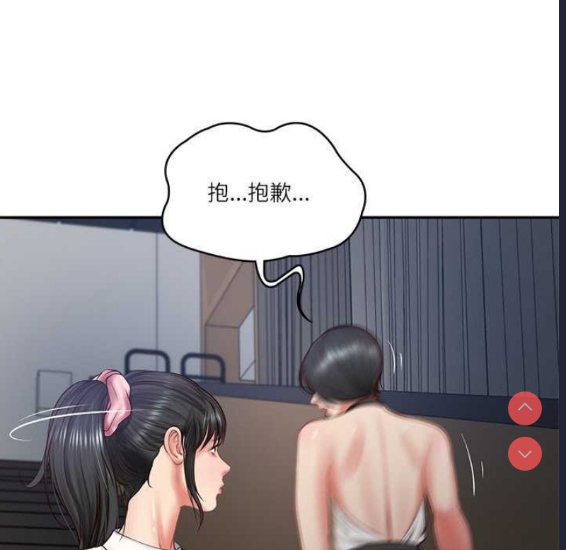 财阀家的女婿 第20话 第115页