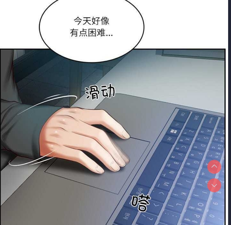 财阀家的女婿 第20话 第16页