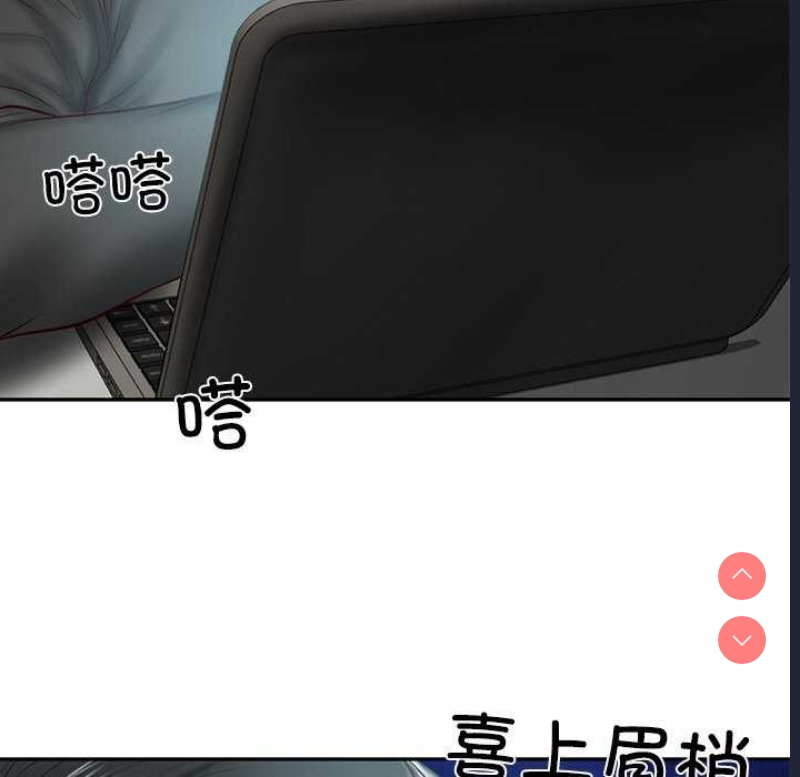 财阀家的女婿 第20话 第20页
