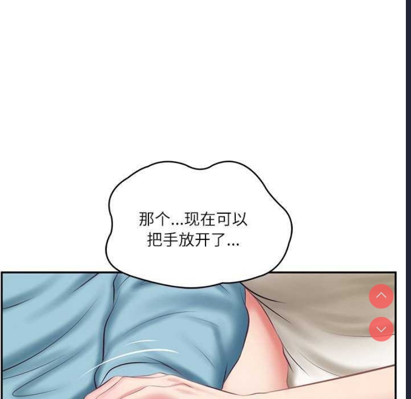财阀家的女婿 第20话 第89页