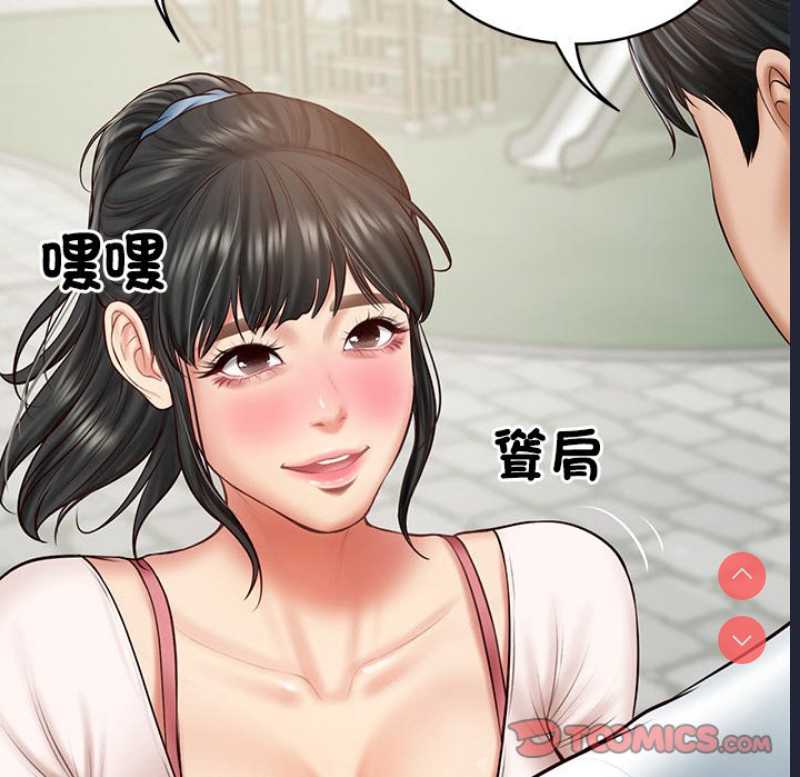 财阀家的女婿 第21话 第105页