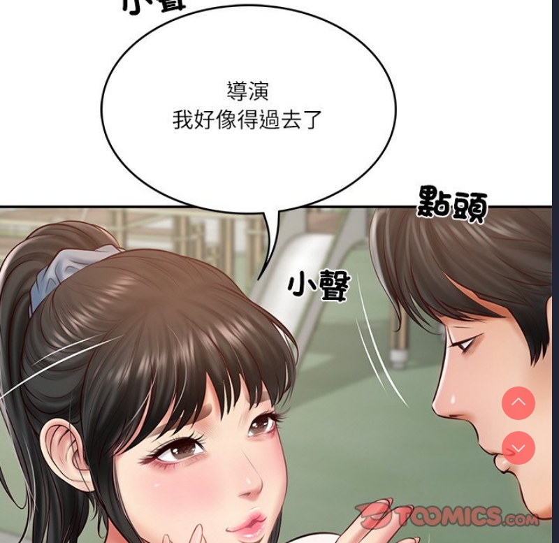 财阀家的女婿 第21话 第111页