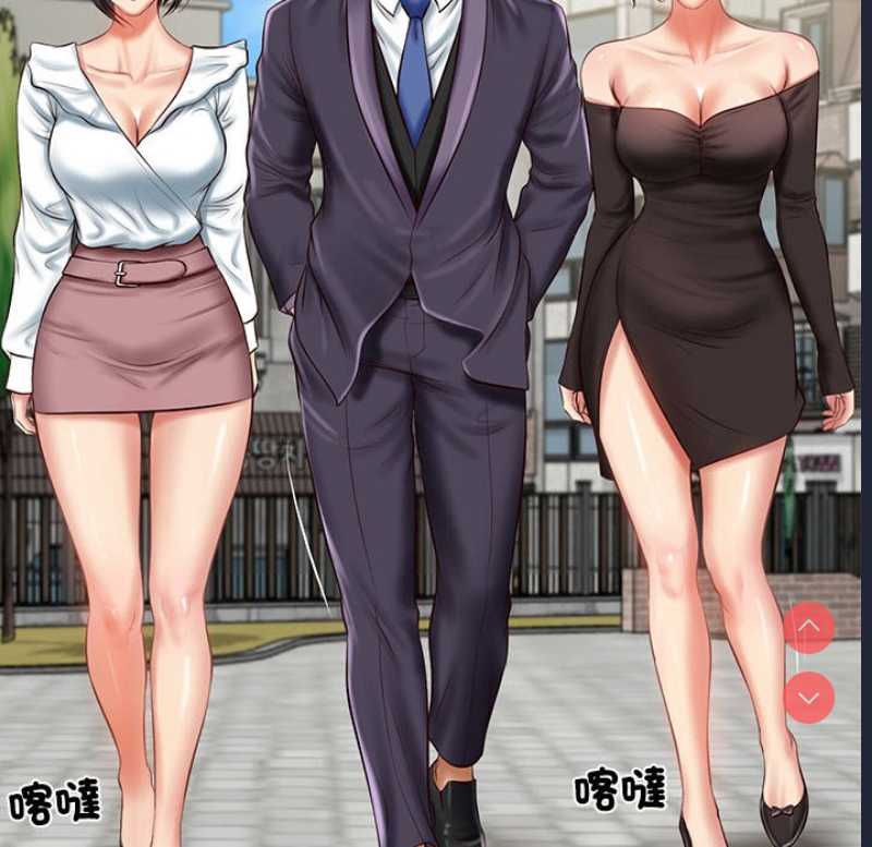 财阀家的女婿 第21话 第118页