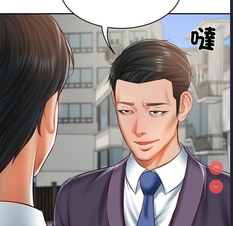 财阀家的女婿 第21话 第120页
