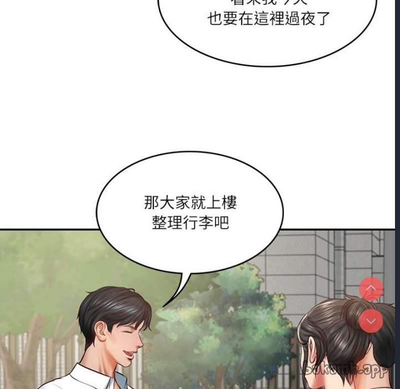 财阀家的女婿 第21话 第136页