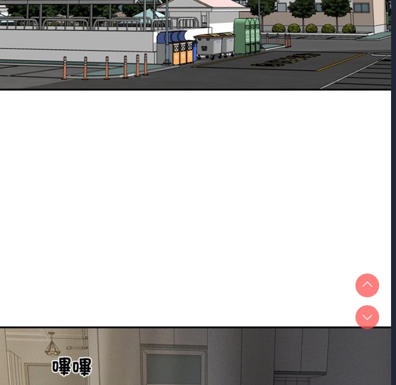 财阀家的女婿 第21话 第140页