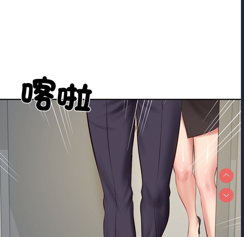 财阀家的女婿 第21话 第142页