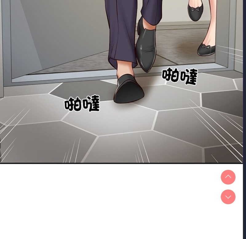 财阀家的女婿 第21话 第143页