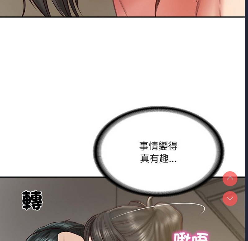 财阀家的女婿 第21话 第148页