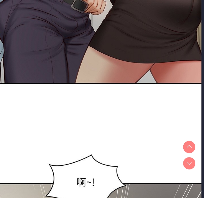 财阀家的女婿 第21话 第150页