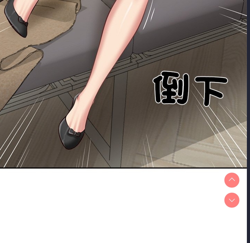 财阀家的女婿 第21话 第152页
